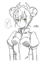 Rule 34 | 1girl, agent (girls&#039; frontline), commentary request, double bun, expressionless, girls&#039; frontline, hair between eyes, hair bun, highres, kuroketto, looking at viewer, maid headdress, monochrome, puffy short sleeves, puffy sleeves, sangvis ferri, short sleeves, sketch, solo, speech bubble, spot color, translation request, upper body, yellow eyes