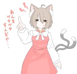 Rule 34 | 1girl, :/, ahoge, anger vein, animal ear fluff, animal ear piercing, animal ears, arm at side, bow, bowtie, breasts, brown eyes, brown hair, cat ears, cat tail, chen, closed mouth, commentary request, cowboy shot, dress, earrings, eyes visible through hair, fumomono, furrowed brow, hair between eyes, hand up, highres, jewelry, long sleeves, medium breasts, multiple tails, nekomata, no headwear, puffy long sleeves, puffy sleeves, red dress, simple background, single earring, solo, tail, touhou, translation request, two tails, white background, white bow, white bowtie