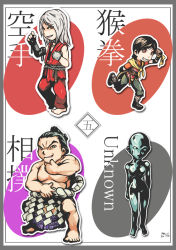 Rule 34 | 2boys, 2girls, barefoot, border, brown hair, character name, chinese clothes, dated, dougi, dural, eileen, full body, grey border, grin, jean kujo, kanji, ken juurou, loincloth, looking at viewer, multiple boys, multiple girls, muscular, nude, outline, partially translated, red eyes, rope, shimenawa, topless male, signature, smile, sumo, taka-arashi, translation request, virtua fighter, virtua fighter 5, white hair, white outline
