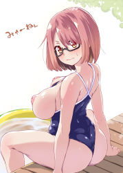 Rule 34 | 1girl, ass, back, blue one-piece swimsuit, blush, breasts, breasts apart, breasts out, brown hair, character name, competition school swimsuit, curvy, eyebrows, from side, glasses, highres, hoshino miyako (wataten), kisairo kaede, large breasts, looking at viewer, looking back, nipples, one-piece swimsuit, outdoors, plump, pool, puffy nipples, red eyes, school swimsuit, shiny clothes, shiny skin, short hair, simple background, sitting, solo, spread legs, sweat, swimsuit, thighs, tree, tummy fold, v-shaped eyebrows, wading pool, watashi ni tenshi ga maiorita!, wavy mouth, white background