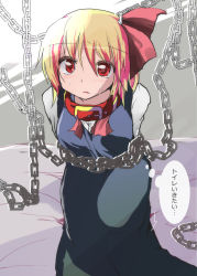 Rule 34 | 1girl, arms behind back, ascot, bdsm, black dress, blonde hair, bondage, bound, breasts, chain, collar, dress, embarrassed, female focus, hair ribbon, have to pee, hizuki arata, japanese text, kneeling, leaning forward, looking at viewer, on bed, open mouth, red ascot, red eyes, red ribbon, ribbon, rumia, shirt, short hair, sleeveless, sleeveless dress, small breasts, solo, sweat, thought bubble, touhou, translated, white shirt