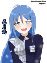 Rule 34 | 1girl, alternate costume, blue eyes, blue hair, blue shirt, character name, commentary request, employee uniform, gradient hair, highres, id card, kantai collection, lawson, long hair, multicolored hair, samidare (kancolle), shirt, simple background, solo, striped clothes, striped shirt, swept bangs, tomori (ka78695280), uniform, upper body, very long hair, white background