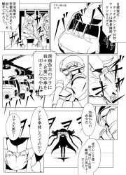 Rule 34 | 10s, 1girl, 2boys, absurdres, abyssal ship, aircraft, comic, commentary request, covered mouth, greyscale, headgear, helicopter, helmet, highres, kantai collection, military, monochrome, multiple boys, saizu nitou gunsou, translation request, wo-class aircraft carrier