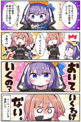 Rule 34 | &gt; &lt;, 2girls, 4koma, :d, ^^^, absurdres, animal hood, arrow (symbol), black gloves, black jacket, black scrunchie, blue bow, blue choker, blue eyes, blush, book, bow, brown eyes, brown hair, choker, closed eyes, closed mouth, comic, commentary request, fate/grand order, fate (series), fujimaru ritsuka (female), fujimaru ritsuka (female) (polar chaldea uniform), gloves, grey skirt, hair between eyes, hair ornament, hair scrunchie, highres, holding, holding book, hood, hood up, hooded jacket, jacket, jako (jakoo21), long sleeves, meltryllis, meltryllis (fate), meltryllis (swimsuit lancer) (fate), meltryllis (swimsuit lancer) (first ascension) (fate), multiple girls, nose blush, one side up, open book, open mouth, penguin hood, pleated skirt, polar chaldea uniform, pout, puffy long sleeves, puffy sleeves, purple hair, scrunchie, skirt, sleeves past fingers, sleeves past wrists, smile, sweat, tears, teeth, translation request, uniform, upper teeth only, v-shaped eyebrows