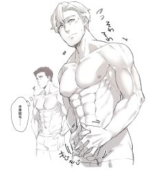 Rule 34 | 2boys, abs, ao isami, bars, cropped legs, facial hair, greyscale, highres, lewis smith, looking at another, looking at pectorals, looking to the side, male focus, medium sideburns, monochrome, motion lines, multiple boys, muscle envy, nikami jin, pectorals, sideburns stubble, standing, stubble, thick eyebrows, topless male, yaoi, yuuki bakuhatsu bang bravern