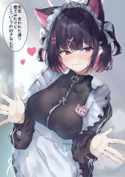 Rule 34 | 1girl, animal ears, apron, black hair, blue archive, blush, breasts, cat ears, closed mouth, colored inner hair, cowboy shot, extra ears, frilled apron, frills, hair ornament, hairclip, halo, heart, jersey, jersey maid, karappo (poket12), kazusa (blue archive), large breasts, long sleeves, looking at viewer, maid, maid apron, maid headdress, multicolored hair, pink hair, pink halo, red eyes, short hair, solo, speech bubble, translation request, unconventional maid, white apron, x hair ornament