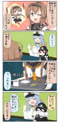 Rule 34 | +++, 10s, 3girls, 4koma, :d, ;d, ^ ^, abyssal ship, battleship princess, black dress, black hair, black skirt, blue hair, border, breasts, chibi, chopsticks, closed eyes, clothes writing, comic, commentary request, dress, closed eyes, female admiral (kancolle), food, gloves, hat, highres, kantai collection, large breasts, long hair, long sleeves, military, military uniform, miso soup, multiple girls, musical note, one eye closed, open mouth, peaked cap, pleated skirt, puchimasu!, quaver, red eyes, simple background, sitting, skirt, smile, striped, striped background, teruzuki (kancolle), text focus, translation request, uniform, white gloves, yuureidoushi (yuurei6214)