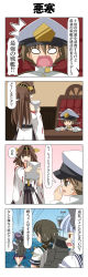 Rule 34 | 10s, 1boy, 4girls, 4koma, ^^^, admiral (kancolle), ahoge, akebono (kancolle), angry, black hair, blank eyes, blue hair, braid, brown eyes, brown hair, chair, comic, commentary request, detached sleeves, double bun, dress, english text, epaulettes, gradient background, hair between eyes, hair bun, hat, headgear, highres, holding, holding paper, isonami (kancolle), japanese clothes, kantai collection, kongou (kancolle), little boy admiral (kancolle), long hair, long sleeves, military, military hat, military uniform, multiple girls, murakumo (kancolle), nontraditional miko, office chair, one eye closed, open mouth, oversized clothes, paper, peaked cap, purple hair, rappa (rappaya), sailor dress, school uniform, serafuku, shaking head, short sleeves, sitting, standing, sweatdrop, swivel chair, thumbs up, translation request, twin braids, uniform, wide sleeves