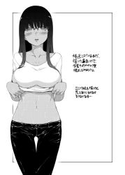 Rule 34 | 1girl, blush, breasts, clothes lift, glasses, greyscale, hamao, large breasts, long hair, looking at viewer, monochrome, navel, pants, shirt lift, simple background, solo, thigh gap, translation request, white background