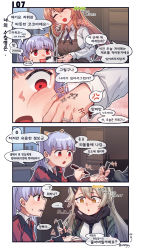 Rule 34 | 3girls, 4koma, ?, ^ ^, anger vein, aningay, blush, body writing, closed eyes, colorized, comic, cup, female commander (girls&#039; frontline), girls&#039; frontline, griffin &amp; kryuger military uniform, highres, indoors, jewelry, korean text, long hair, mg4 (girls&#039; frontline), multiple girls, pen, ring, smile, springfield (girls&#039; frontline), translation request, twintails, writing on hand