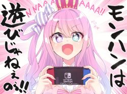 Rule 34 | + +, 1girl, candy hair ornament, crown, dated, food-themed hair ornament, game console, green eyes, hair ornament, heterochromia, hikawa shou, himemori luna, himemori luna (1st costume), hololive, mini crown, nintendo switch, one side up, open mouth, pink hair, purple eyes, signature, smile, solo, translation request, upper body, virtual youtuber