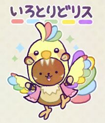 Rule 34 | animal, animal focus, buck teeth, chicken costume, clothed animal, doradorakingyo, grey background, looking at viewer, no humans, open mouth, outline, outstretched arms, paprisu (puyopuyo), pink vest, puyopuyo, puyopuyo quest, solid circle eyes, spread arms, squirrel, teeth, translation request, twitter username, vest, white outline