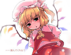 Rule 34 | 1girl, :o, ascot, blonde hair, blush, bow, crystal, demon wings, dress, female focus, flandre scarlet, hat, hat bow, lowres, mob cap, oekaki, parted lips, pixel art, red eyes, side ponytail, solo, touhou, vampire, wings