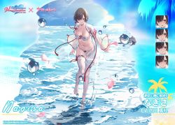 Rule 34 | azur lane, bikini, bikini under clothes, blouse, character name, dead or alive, dead or alive xtreme venus vacation, expressions, katsudansou, nagisa (doa), no pants, open clothes, open shirt, shirt, solo, swimsuit, tagme, thighhighs, thighs, wet, wet clothes, wet shirt, white bikini, white shirt, white thighhighs