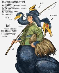 Rule 34 | 3others, 4boys, artist name, bird boy, bird tail, blue eyes, blue feathers, blue hair, blue wings, closed mouth, feathered wings, feathers, fishing rod, grey background, highres, holding, holding fishing rod, japanese clothes, li sakura, living hair, long hair, long sleeves, looking at viewer, male focus, monster boy, multiple boys, multiple heads, multiple others, original, over shoulder, simple background, tail, taur, translation request, twitter username, upper body, wings