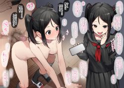 Rule 34 | 1boy, 1girl, absurdres, black hair, black serafuku, breasts, cellphone, censored, clothed female nude male, commentary request, completely nude, hetero, highres, holding, holding phone, ie (raarami), instant loss, kneehighs, leaning forward, medium breasts, mind control, mole, mole on breast, mosaic censoring, nipples, nude, original, paid reward available, penis, phone, school uniform, serafuku, sex, short hair, smug, socks, speech bubble, translated, twintails