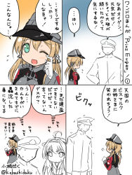 Rule 34 | 10s, 1boy, 2girls, :d, admiral (kancolle), ahoge, blonde hair, comic, detached sleeves, flying sweatdrops, hair ribbon, hat, headgear, kantai collection, kobashi daku, kongou (kancolle), long sleeves, military, military uniform, multiple girls, nontraditional miko, one eye closed, open mouth, partially colored, peaked cap, prinz eugen (kancolle), ribbon, smile, sweat, translation request, trembling, tress ribbon, twintails, twitter username, uniform, wide sleeves