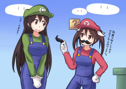 Rule 34 | 2girls, ? block, bad id, bad pixiv id, block (object), blouse, blue overalls, breasts, chikuma (kancolle), cloud, cosplay, crossover, facial hair, fake facial hair, fake mustache, gloves, green hat, green shirt, hand on own hip, hat, kantai collection, long hair, luigi, luigi (cosplay), mario, mario (cosplay), mario (series), multiple girls, mustache, nintendo, overalls, red hat, red shirt, ribbon, shirt, super mario bros. 1, sweatdrop, tone (kancolle), toramasakby, translation request, twintails, warp pipe, white gloves, white ribbon, yukimi unagi, | |