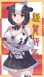 Rule 34 | 1girl, animal ears, animal print, bare shoulders, black bow, black bowtie, black hair, black skirt, blush, bottle, bow, bowtie, chinese zodiac, collar, commentary request, cow ears, cow girl, cow print, elbow gloves, extra ears, frilled skirt, frills, gloves, hair between eyes, highres, holstein friesian cattle (kemono friends), kemono friends, milk bottle, multicolored hair, new year, pleated skirt, print gloves, print thighhighs, short hair, skirt, sleeveless, solo, tadano magu, tank top, thighhighs, translation request, two-tone hair, white hair, year of the ox, zettai ryouiki