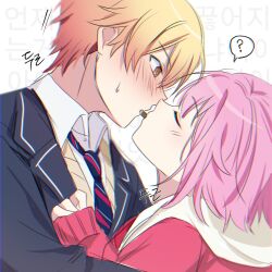 Rule 34 | 1boy, 1girl, ?, @ @, blazer, blonde hair, blush, ceiling39, closed eyes, collared shirt, commentary request, diagonal-striped clothes, diagonal-striped necktie, facing another, food, food in mouth, hetero, highres, jacket, kamiyama high school uniform (project sekai), korean commentary, korean text, lapels, long sleeves, looking at another, necktie, notched lapels, ootori emu, orange eyes, orange hair, pink hair, pocky, pocky in mouth, pocky kiss, project sekai, school uniform, shared food, shirt, short hair, spoken question mark, striped clothes, tenma tsukasa, translation request, upper body