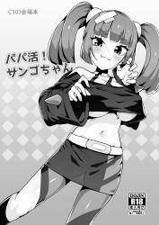 Rule 34 | 1girl, :3, bandaid, bandaid on head, blush, breasts, closed mouth, cover, cover page, creatures (company), crop top, dot nose, doujin cover, fang, game freak, highres, large breasts, long hair, long sleeves, midriff, monochrome, navel, nintendo, pokemon, pokemon (anime), pokemon horizons, coral (pokemon), skirt, sleeves past wrists, solo, standing, tottotonero, twintails, underboob