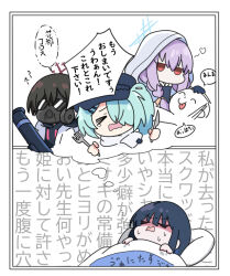 Rule 34 | &gt; &lt;, 1boy, 2koma, 4girls, aqua hair, doodle sensei (blue archive), atsuko (blue archive), black hair, black headwear, black hoodie, blue archive, cabbie hat, chibi, closed eyes, comic, commentary request, drawstring, dreaming, fork, gas mask, hair between eyes, hair ornament, hair over one eye, hairclip, halo, hat, heart, hiyori (blue archive), holding, holding fork, holding knife, hood, hood down, hood up, hoodie, jacket, knife, mask, misaki (blue archive), multiple girls, nyaru (nyaru 4126), open mouth, pillow, purple hair, red eyes, rocket launcher, saori (blue archive), scarf, sensei (blue archive), shaded face, sleeping, sweat, tears, text background, translation request, under covers, wavy mouth, weapon, white jacket, white scarf