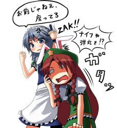 Rule 34 | 2girls, anger vein, animal ears, apron, arm support, azumanga daiou, beret, braid, clenched hand, embodiment of scarlet devil, female focus, hat, hong meiling, izayoi sakuya, knife, long hair, maid, maid apron, maid headdress, multiple girls, no nose, o o, open mouth, parody, patorishia, patricia (stylish marunage), rabbit ears, red hair, short hair, short sleeves, silver hair, simple background, stab, standing, star (symbol), sweatdrop, touhou, translated, twin braids, waist apron