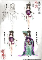 Rule 34 | 1girl, artist request, black hair, bracelet, braid, breasts, character sheet, chinese clothes, cleavage, dress, hand fan, green eyes, highres, jewelry, large breasts, long hair, looking at viewer, luan niangzi, navel, official art, purple dress, ren jou shi, smile, standing, thigh strap, thunderbolt fantasy