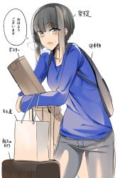 Rule 34 | 1girl, backpack, bag, blue shirt, blush, bob cut, caught, doko tetora, grey eyes, grey pants, highres, inverted bob, long sleeves, looking at viewer, open mouth, original, pants, rei (doko tetora), shirt, simple background, solo, standing, translation request, white background, wide-eyed