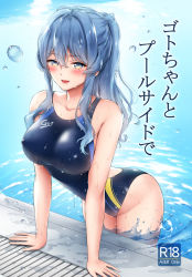 Rule 34 | 1girl, blue eyes, blue hair, blush, breasts, comic, competition swimsuit, content rating, covered erect nipples, gotland (kancolle), hair between eyes, hair bun, kantai collection, large breasts, long hair, looking at viewer, mole, mole under eye, nanashiki fuuka, one-piece swimsuit, pool, single hair bun, smile, solo, swimsuit, thighs, water drop