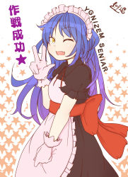 Rule 34 | 1girl, alternate costume, apron, black dress, blue hair, blush, bow, character name, collared dress, commentary request, cosplay, cowboy shot, dress, egnigem cenia, enmaided, eyes visible through hair, fang, frilled apron, frilled sleeves, frills, gloves, gradient hair, highres, kafra, kafra (cosplay), kafra uniform, large bow, long hair, looking at viewer, maid, maid apron, maid headdress, multicolored hair, one eye closed, open mouth, papurin papi, pink apron, pink gloves, puffy short sleeves, puffy sleeves, purple hair, ragnarok masters, ragnarok online, red bow, red neckwear, red ribbon, ribbon, short sleeves, signature, skin fang, solo, standing, star (symbol), starry background, translated, v, white background, yellow eyes