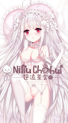 Rule 34 | 1girl, :o, ahoge, albino, ankle lace-up, ankle ribbon, artist name, babydoll, bad id, bad pixiv id, bare shoulders, bed sheet, blush, bow, breasts, bridal veil, censored, chinese text, choker, collarbone, commentary request, cross-laced footwear, dakimakura (medium), dot nose, elbow gloves, eyelashes, eyes visible through hair, flower, frilled choker, frilled pillow, frills, garter belt, gloves, hair ornament, hands up, heart, heart-shaped pillow, heart ahoge, highres, knee up, lace, lace-trimmed legwear, lace trim, leg ribbon, lingerie, long hair, looking at viewer, lying, maid headdress, medium breasts, mosaic censoring, navel, niliu chahui, nipple slip, nipples, no panties, on back, open mouth, original, parted bangs, pillow, pussy, raised eyebrows, red eyes, ribbon, round teeth, see-through silhouette, solo, teeth, thighhighs, tokisaki mio (niliu chahui), two side up, underwear, underwear only, veil, very long hair, white babydoll, white bow, white flower, white garter belt, white gloves, white hair, white neckwear, white thighhighs, x hair ornament