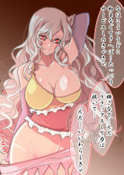 Rule 34 | 1girl, arm at side, arm behind head, bare shoulders, breasts, bridal gauntlets, closed mouth, clothes pull, collarbone, commentary request, cowboy shot, grey hair, groin, hair between eyes, hair over shoulder, head tilt, highres, hip focus, impossible clothes, long hair, looking at viewer, medium breasts, multicolored clothes, naonakamura, navel, pulled by self, red eyes, sakata nemuno, seductive smile, single strap, skirt, skirt pull, smile, solo, standing, stomach, touhou, translation request, undressing, upper body, very long hair, wavy hair