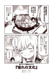 Rule 34 | 2koma, 3girls, ahoge, cabbage, chibi, chibi inset, comic, commentary request, cooking, closed eyes, hair between eyes, hair ornament, heart, hotpot, i-58 (kancolle), kantai collection, kouji (campus life), long hair, maru-yu (kancolle), monochrome, multiple girls, mushroom, nabe, own hands together, short hair, smile, sparkle, translation request, u-511 (kancolle)