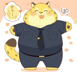 Rule 34 | benjamin clawhauser, blush, cheetah, chibi, disney, closed eyes, full body, furry, hyaku, incoming hug, necktie, no humans, outstretched arms, police, police uniform, smile, tail, translation request, uniform, zootopia