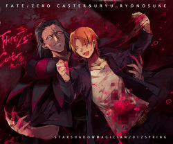 Rule 34 | 2boys, ^ ^, artist name, blood, gilles de rais (caster) (fate), censored, censored violence, character name, claws, copyright name, closed eyes, fate/zero, fate (series), grey hair, jacket, jewelry, male focus, multiple boys, orange hair, purple jacket, ring, spoilers, starshadowmagician, uryuu ryuunosuke, watermark