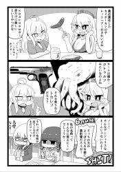 Rule 34 | 10s, 3koma, 4girls, ahoge, bare arms, bare shoulders, blunt bangs, bow, bowl, braid, breasts, chopsticks, cleavage, collared shirt, comic, cthulhu, cthulhu mythos, cup, drinking glass, drinking straw, etorofu (kancolle), food, fork, front-tie top, fur-trimmed sleeves, fur trim, gangut (kancolle), greyscale, gun, hair between eyes, hair bow, hand up, handgun, headgear, highres, holding, holding bowl, holding chopsticks, holding fork, imagining, index finger raised, inishie, iowa (kancolle), kantai collection, large breasts, long hair, long sleeves, looking at another, monochrome, multiple girls, neckerchief, octopus, open mouth, partially unbuttoned, plate, profanity, sausage, school uniform, serafuku, shaded face, shimushu (kancolle), shirt, short hair, short sleeves, sleeveless, smile, speech bubble, star-shaped pupils, star (symbol), stool, symbol-shaped pupils, talking, translation request, twin braids, weapon, wide oval eyes