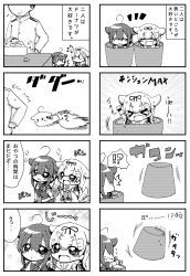 Rule 34 | !?, &gt; &lt;, 10s, 1boy, 2girls, 4koma, :d, ^^^, ^ ^, absurdres, admiral (kancolle), ahoge, braid, closed eyes, closed mouth, comic, commentary request, dog tail, fingerless gloves, flying sweatdrops, gloves, greyscale, hair flaps, hair ornament, hair over shoulder, hair ribbon, hairclip, highres, jako (jakoo21), kantai collection, kemonomimi mode, long sleeves, military, military uniform, monochrome, multiple 4koma, multiple girls, musical note, open mouth, quaver, ribbon, scarf, school uniform, serafuku, shigure (kancolle), short sleeves, single braid, smile, tail, tail wagging, translation request, uniform, xd, yuudachi (kancolle), | |