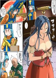 Rule 34 | 1boy, aqua hair, blue eyes, blue hair, bodysuit, breasts, cleavage, closed mouth, comic, commentary request, cross, dragon quest, dragon quest iii, dragon quest ix, earrings, gloves, hat, imaichi, jewelry, large breasts, long hair, looking at viewer, mitre, multiple girls, open mouth, orange bodysuit, priest (dq3), ruida, skin tight, smile, stargazing, tabard