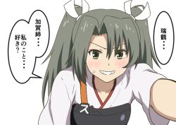 Rule 34 | 10s, 1girl, blush, collarbone, comic, grey hair, grin, hair ribbon, hamaguri (hamaguri1234), kantai collection, leaning forward, long hair, looking at viewer, muneate, outstretched arm, ribbon, smile, solo, speech bubble, translation request, twintails, upper body, zuikaku (kancolle)
