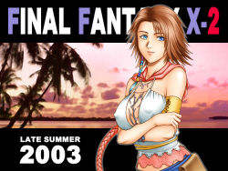 Rule 34 | 00s, 1girl, armband, bare shoulders, blue eyes, brown hair, crossed arms, covered erect nipples, female focus, final fantasy, final fantasy x, final fantasy x-2, green eyes, heterochromia, kitamura (bamboo), nature, outdoors, short hair, sky, solo, yuna