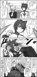 Rule 34 | 10s, 1boy, 1girl, 4koma, ahoge, animal ears, breath, comic, eye contact, greyscale, hand on own face, heavy breathing, kodai susumu, looking at another, monochrome, paw pose, speed lines, translation request, uchuu senkan yamato, uchuu senkan yamato 2199, uniform, yamamoto akira