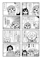 Rule 34 | 1boy, 3girls, 4koma, :d, arm up, bkub, blank eyes, blush, clenched hand, closed eyes, clown, comic, crossed arms, emphasis lines, greyscale, hair ornament, hairclip, halftone, highres, holding, holding phone, kurei kei, long hair, monochrome, multiple girls, necktie, one eye closed, open mouth, phone, programming live broadcast, pronama-chan, short hair, simple background, slapping, smile, speech bubble, sweater, talking, translation request, twintails, two-tone background, undone necktie