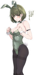 Rule 34 | 1girl, absurdres, adjusting clothes, adjusting leotard, alternate costume, animal ears, armband, armpit crease, black pantyhose, blush, bow, bowtie, breasts, covered navel, detached collar, fake animal ears, feet out of frame, frown, green hair, groin, hairband, highres, idolmaster, idolmaster shiny colors, leotard, looking at viewer, medium breasts, mrpeanut 88, nanakusa nichika, off shoulder, pantyhose, playboy bunny, rabbit ears, rabbit tail, short hair, simple background, skin tight, solo, strapless, strapless leotard, tail, v-shaped eyebrows, white background, wrist cuffs