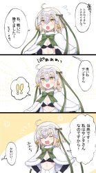 Rule 34 | !, !!, 1girl, 3koma, :d, :o, ^^^, ahoge, bad id, bad twitter id, bikini, bikini top only, blonde hair, blush, bow, bowtie, capelet, christmas, clenched hands, comic, eyebrows, closed eyes, fate/grand order, fate (series), female focus, flat chest, flying sweatdrops, fur trim, hands on own hips, headpiece, highres, ito (silk9f), jeanne d&#039;arc (fate), jeanne d&#039;arc alter (fate), jeanne d&#039;arc alter santa lily (fate), looking at viewer, open mouth, pom pom (clothes), ribbon, short hair, smile, solo, speech bubble, spoken exclamation mark, star (symbol), swimsuit, translation request, upper body, white background, yellow eyes