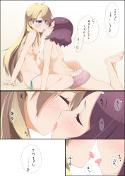 Rule 34 | 10s, 2girls, arm support, barefoot, blonde hair, blue eyes, blush, breasts, comic, closed eyes, feet up, french kiss, from side, heart, highres, hinata masaki, kiss, long hair, multiple girls, navel, new game!, nipples, open mouth, panties, purple hair, saliva, saliva trail, short hair, side-tie panties, sitting, spoken heart, tongue, tongue out, tooyama rin, topless, translation request, underwear, underwear only, yagami kou, yuri