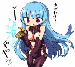 Rule 34 | 1girl, blue hair, breasts, kanikama, kula diamond, long hair, medium breasts, open mouth, purple eyes, simple background, solo, the king of fighters, translation request, white background, zipper