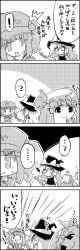 Rule 34 | !, ..., 0 0, 2girls, 4koma, :d, ?, ^^^, ball, bow, braid, clenched hands, comic, crescent, crossed arms, empty eyes, greyscale, hair bobbles, hair bow, hair ornament, hair ribbon, hat, hat bow, hat ribbon, highres, holding, kawashiro nitori, key, kirisame marisa, microphone, mob cap, monochrome, multiple girls, open mouth, orb, patchouli knowledge, ribbon, simple background, single braid, smile, solid oval eyes, spoken exclamation mark, spoken question mark, sweat, tani takeshi, touhou, translation request, twintails, two-tone background, two side up, white background, witch hat, yukkuri shiteitte ne