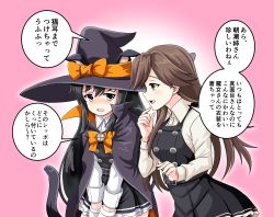 Rule 34 | 2girls, animal ears, arashio (kancolle), asashio (kancolle), belt, black hair, blue eyes, bow, breasts, brown eyes, brown hair, cape, cat ears, cat tail, collared shirt, dress, embarrassed, fake animal ears, frilled dress, frills, hair between eyes, halloween, hat, hat bow, highres, kantai collection, long hair, long sleeves, medium breasts, multiple girls, neck ribbon, official alternate costume, open mouth, orange ribbon, pantyhose, pinafore dress, pink background, ribbon, shirt, simple background, sleeveless dress, small breasts, smile, speech bubble, staff, tail, text focus, tk8d32, translated, white shirt, witch, witch hat