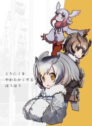 Rule 34 | 10s, 3girls, absurdres, amusement park, bird wings, black hair, blonde hair, blunt bangs, boku no friend, brown coat, brown eyes, brown hair, buttons, coat, collar, cowboy shot, d:, eurasian eagle owl (kemono friends), fence, ferris wheel, frilled sleeves, frills, from side, fur-trimmed sleeves, fur collar, fur trim, gloves, gradient hair, grey coat, grey hair, head wings, highres, japanese crested ibis (kemono friends), jitome, kemono friends, large buttons, light brown hair, long sleeves, looking at viewer, monochrome background, multicolored background, multicolored coat, multicolored hair, multiple girls, northern white-faced owl (kemono friends), open mouth, outstretched arms, own hands together, pantyhose, red gloves, red hair, red legwear, red skirt, ritsu (roboroboro), sanpaku, shirt, short hair, short hair with long locks, sidelocks, skirt, smile, tareme, translation request, two-tone hair, upper body, white coat, white hair, white legwear, white shirt, wings, yellow background